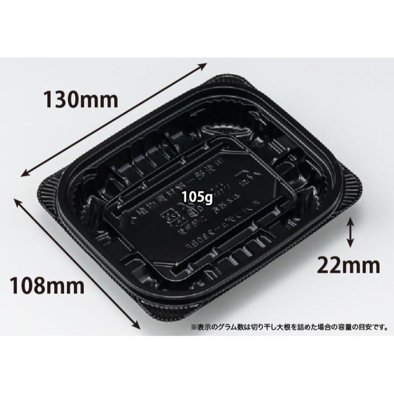 軽食容器 バイオ ホットリデュー 230 BF K-黒 リスパック