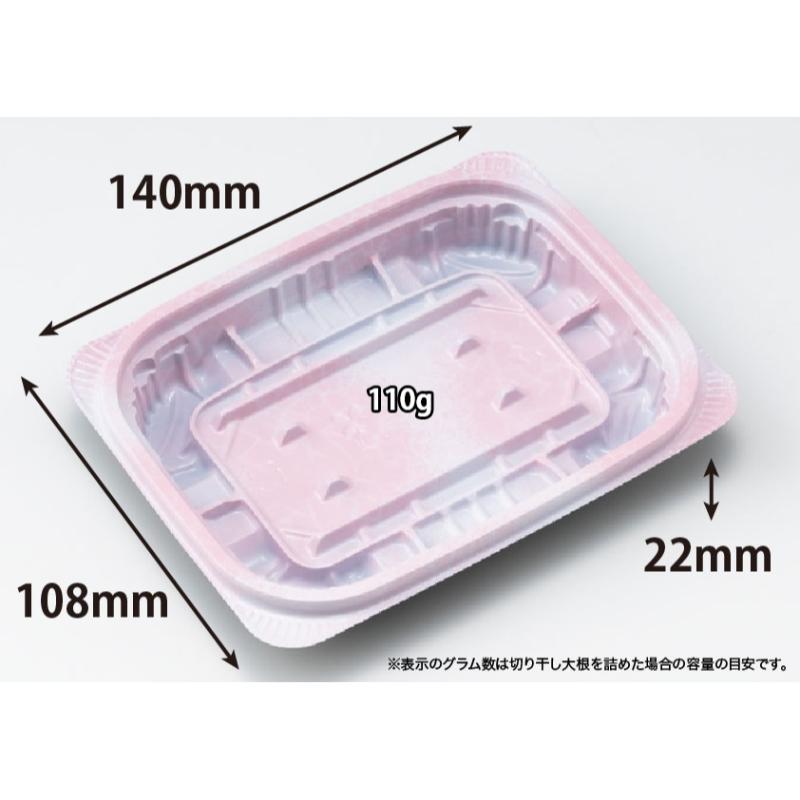 軽食容器 バイオ ホットリデュー 240 BF K-ふく桃 リスパック