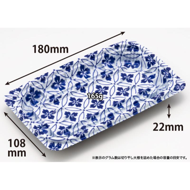 軽食容器 バイオ ホットリデュー 300 BF K-さな青 リスパック