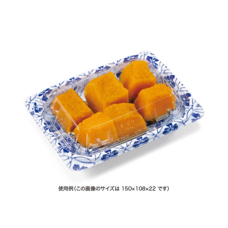 軽食容器 バイオ ホットリデュー 300 BF K-さな青 リスパック