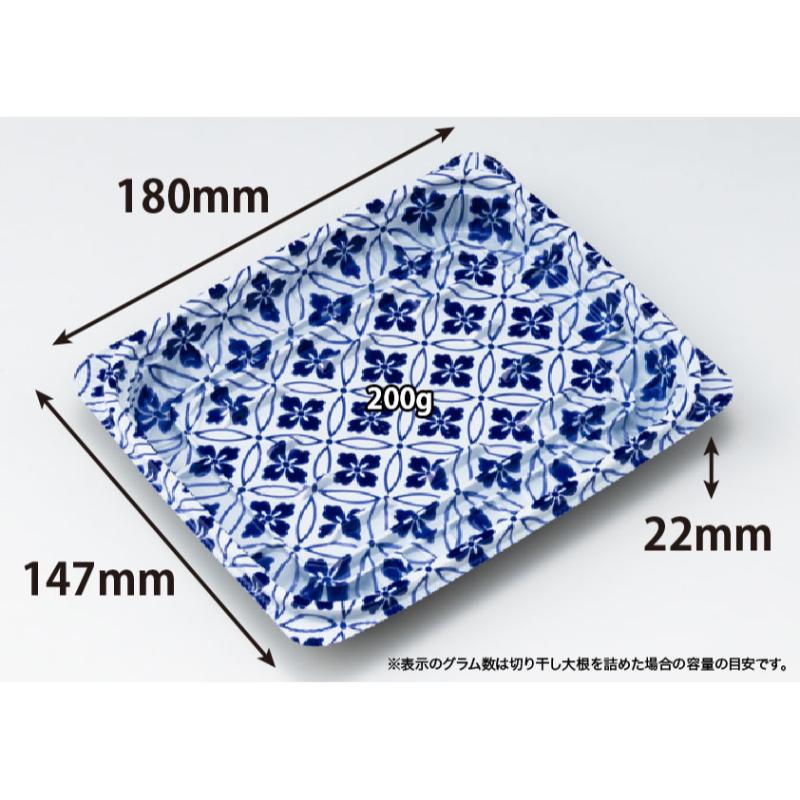 軽食容器 バイオ ホットリデュー 350 BF K-さな青 リスパック