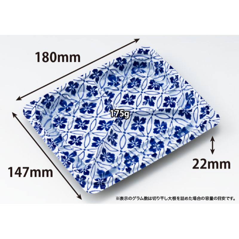 軽食容器 バイオ ホットリデュー 350 BF 3S K-さな青 リスパック