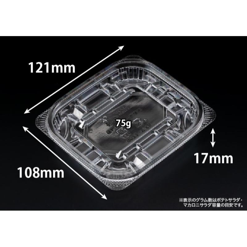 惣菜容器 バイオ リデュー 220B リスパック