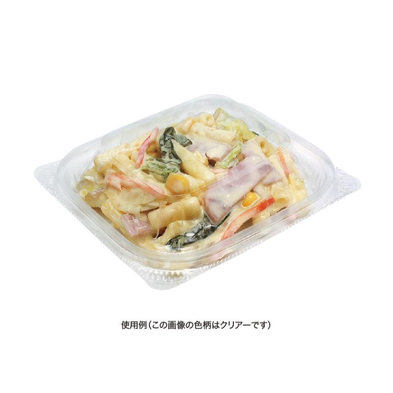 惣菜容器 バイオ リデュー 220B 黒 リスパック