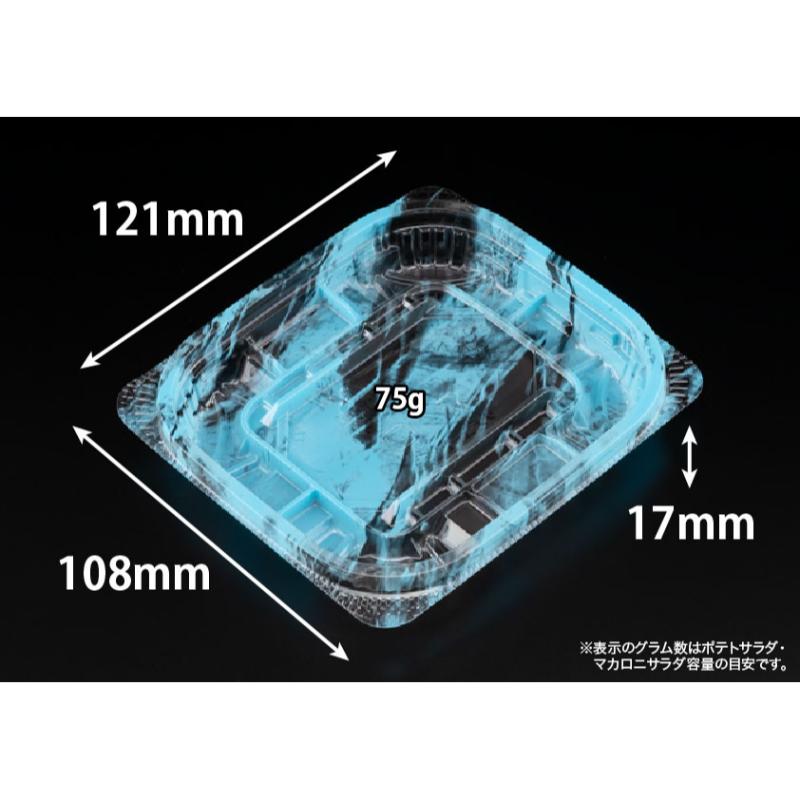 惣菜容器 バイオ リデュー 220B あさみ水色 リスパック