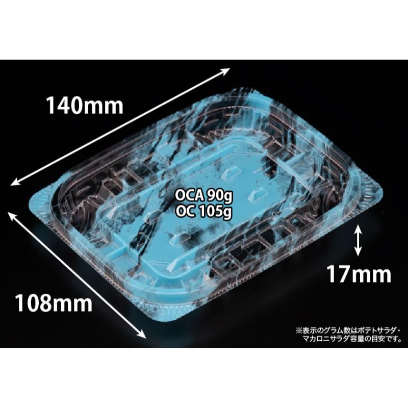 惣菜容器 バイオ リデュー 240B あさみ水色 リスパック