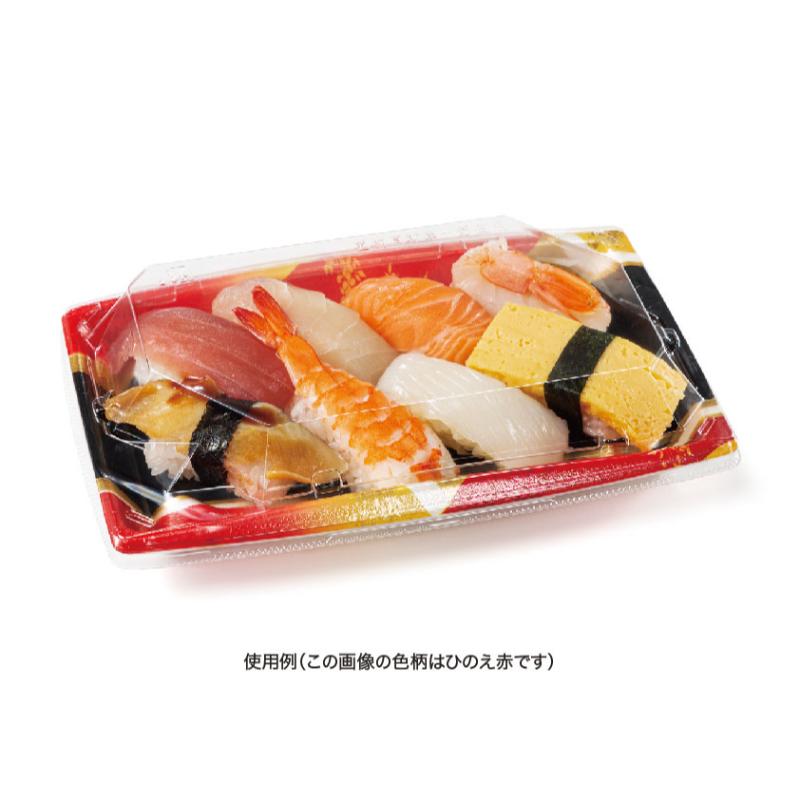 寿司容器 おさめ盛 2-4 B あい リスパック