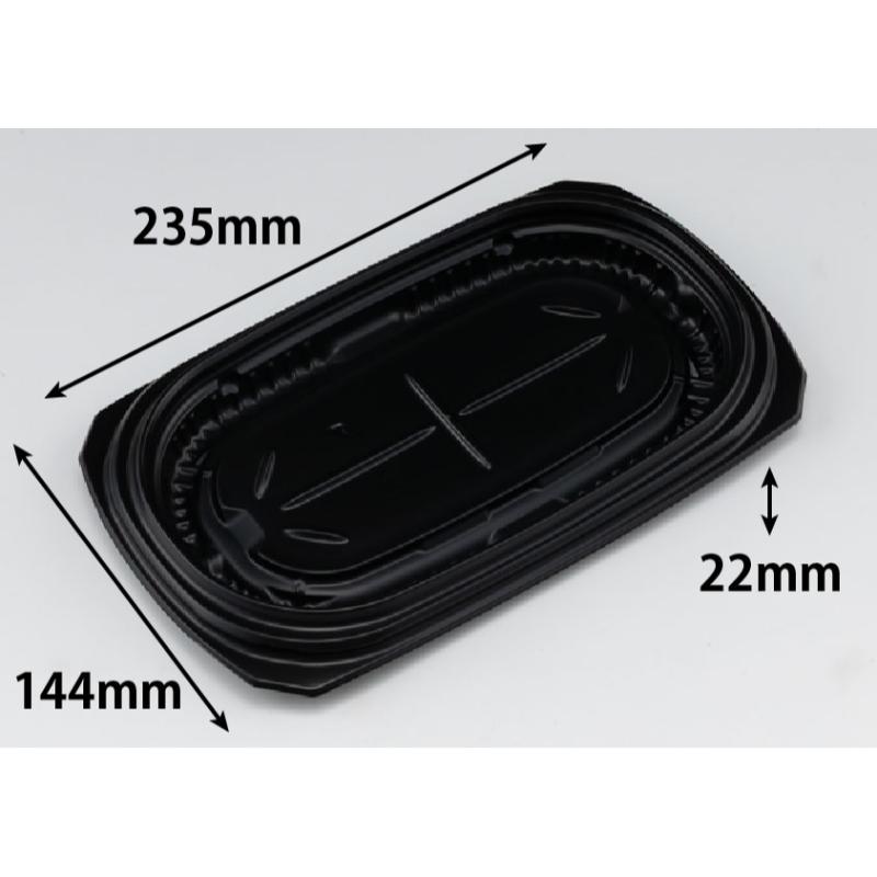 弁当容器 バイオ シルピタ 24-15B 黒 リスパック