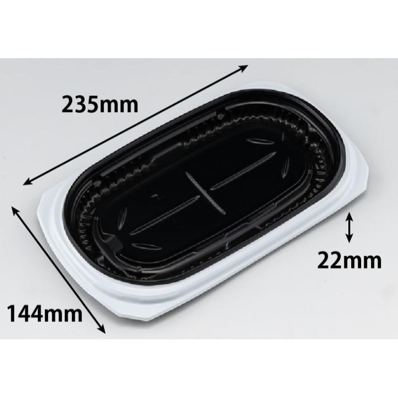 弁当容器 バイオ シルピタ 24-15B 白黒 リスパック