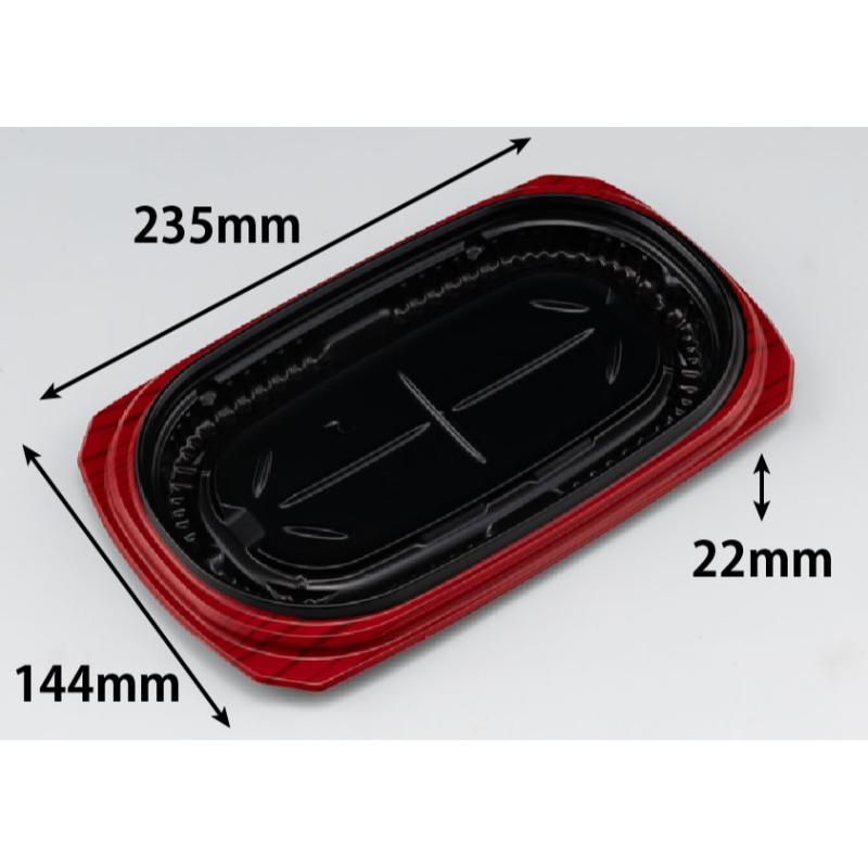 弁当容器 バイオ シルピタ 24-15B セン赤 リスパック