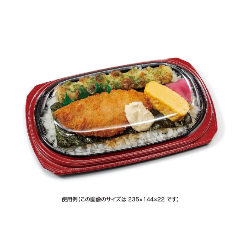 弁当容器 バイオ シルピタ 24-15B 白金 リスパック