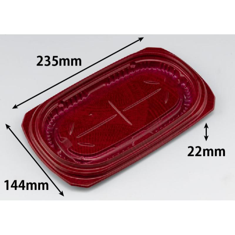 弁当容器 バイオ シルピタ 24-15B ビアレッド リスパック