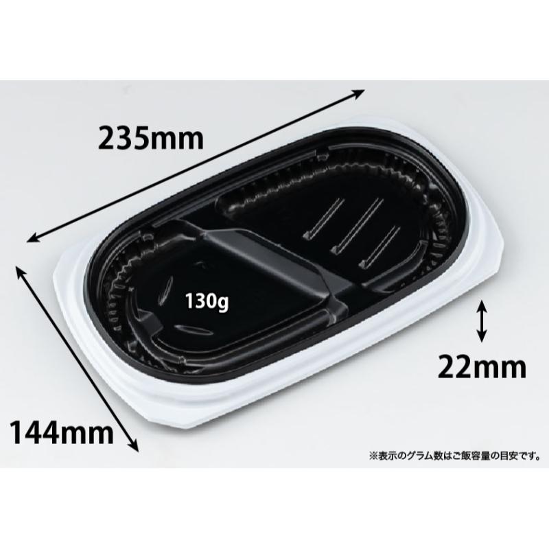 弁当容器 バイオ シルピタ 24-15-2B 白黒 リスパック