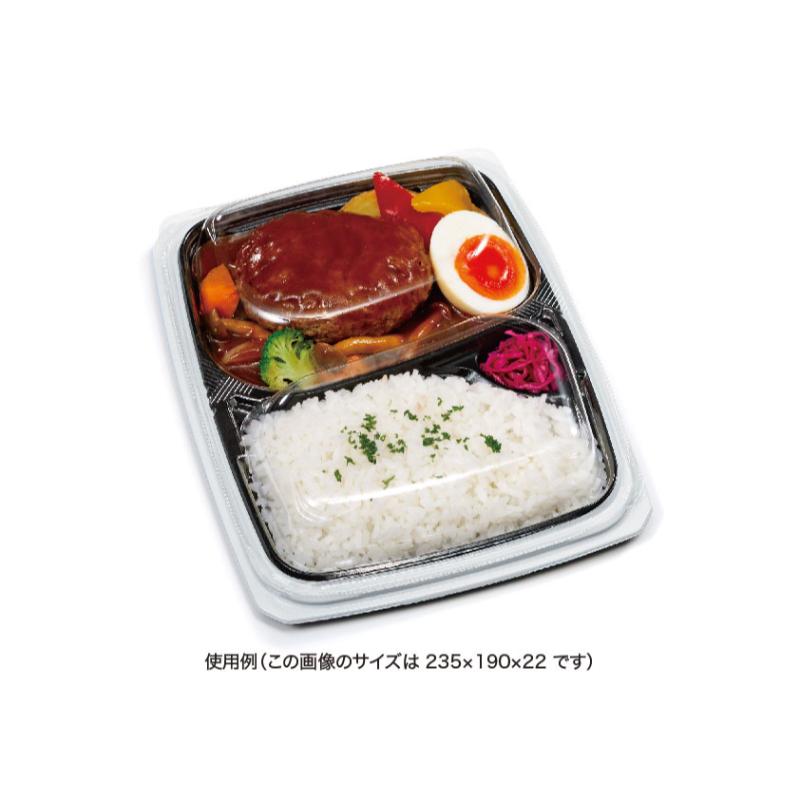 弁当容器 バイオ シルピタ 24-15-2B 白黒 リスパック