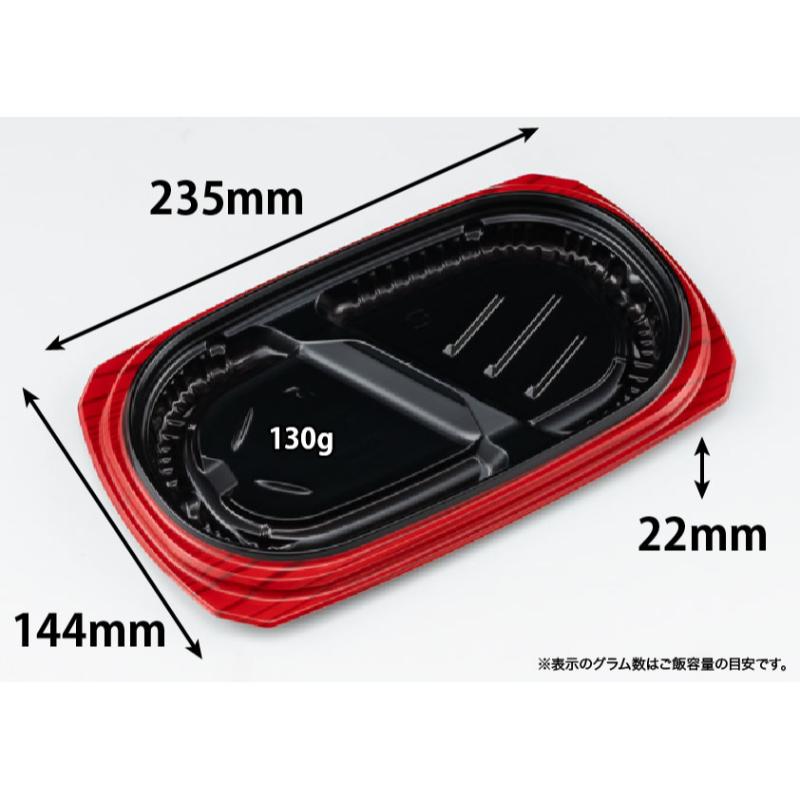 弁当容器 バイオ シルピタ 24-15-2B セン赤 リスパック