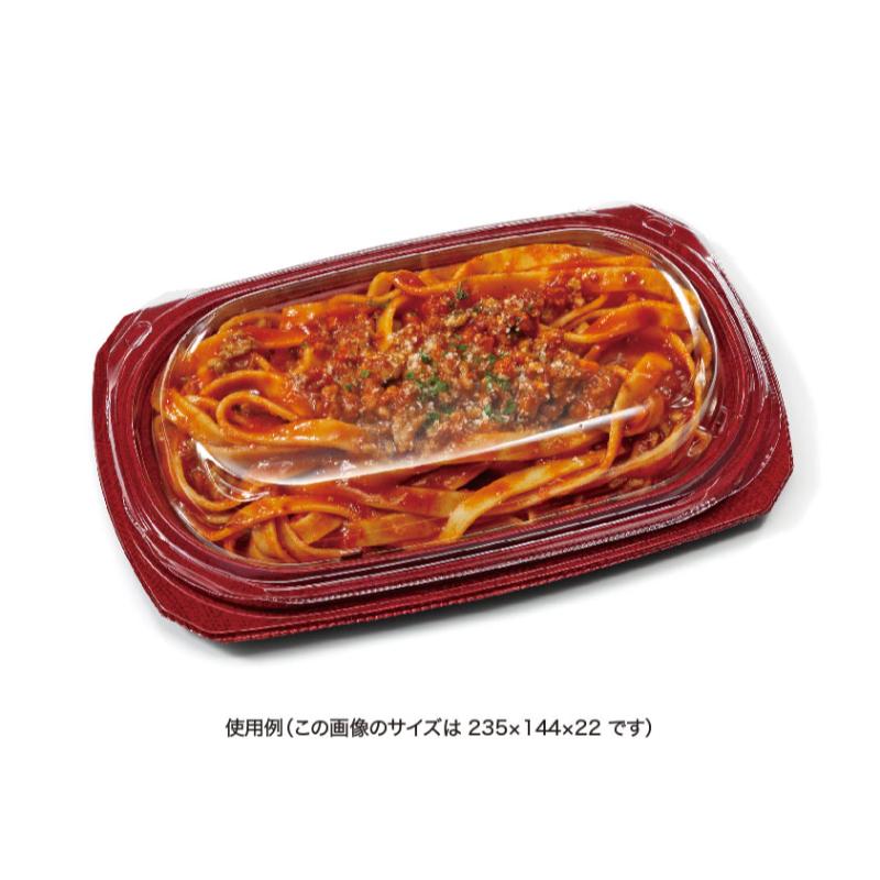 弁当容器 バイオ シルピタ 24-15-2B ビアレッド リスパック