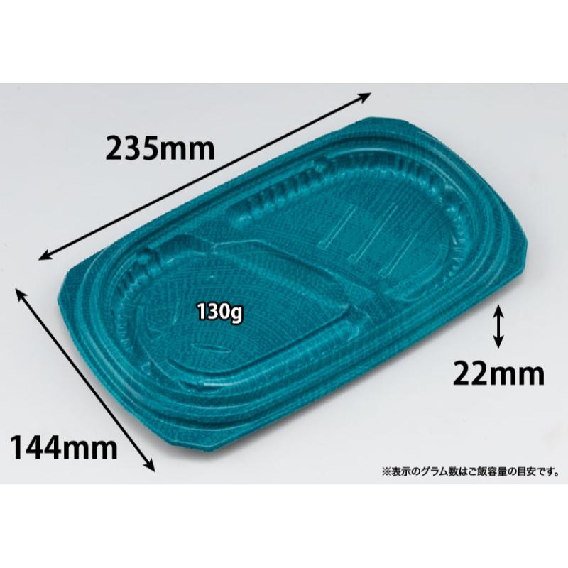 弁当容器 バイオ シルピタ 24-15-2B ビアヒスイ リスパック