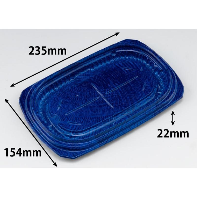 弁当容器 バイオ シルピタ 24-16B ビアブルー リスパック