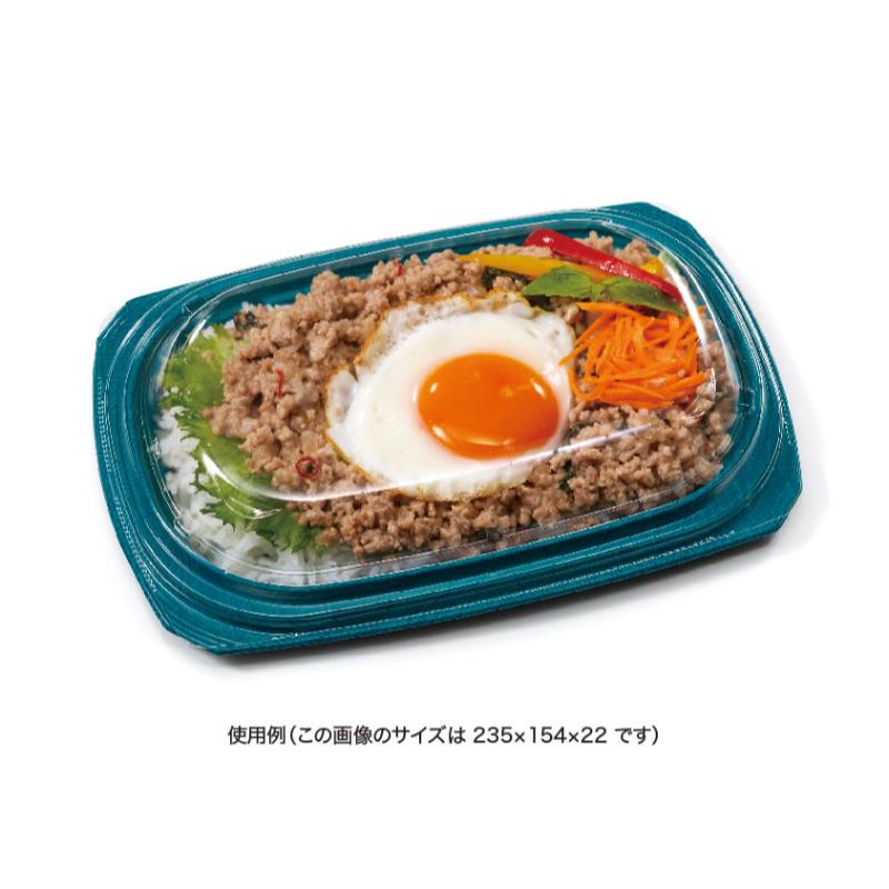 弁当容器 バイオ シルピタ 24-16B ビアブルー リスパック