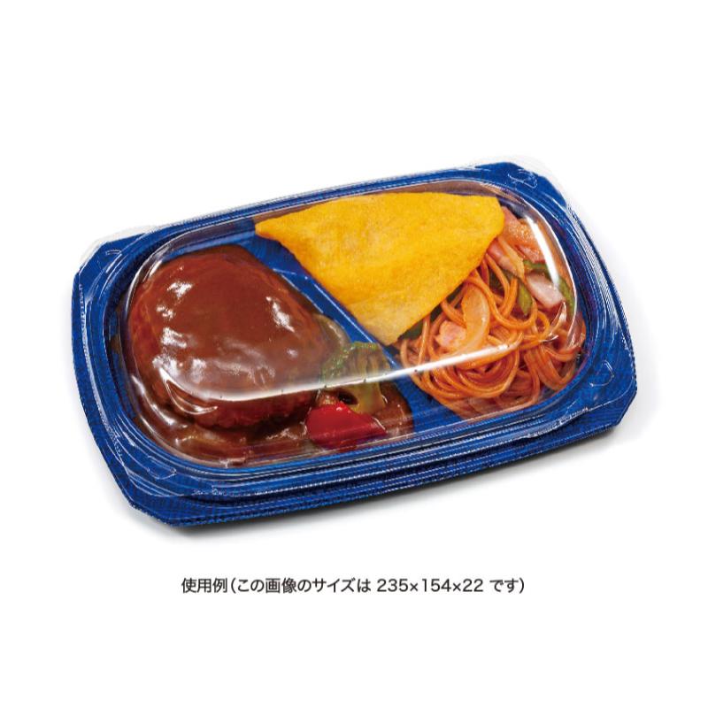 弁当容器 バイオ シルピタ 24-16-2B 白金 リスパック