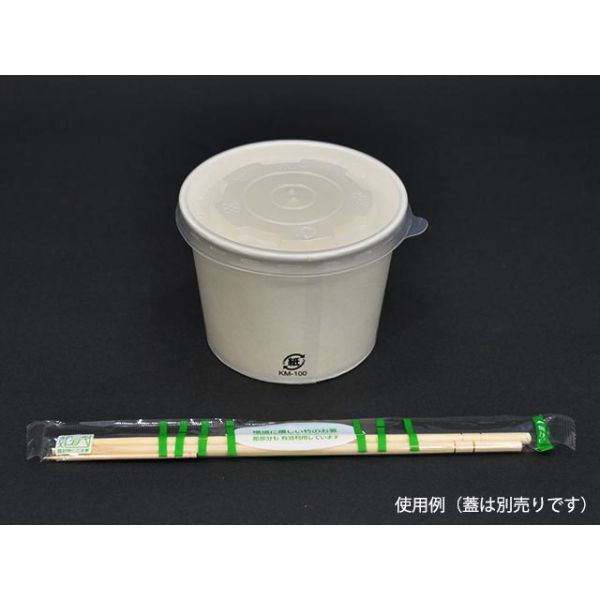 紙カップ 新 KM100-390 本体 白 ケーピープラテック