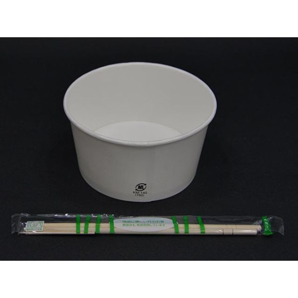 紙カップ 新 KM140-750 本体 白 ケーピープラテック