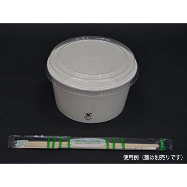 紙カップ 新 KM140-750 本体 白 ケーピープラテック