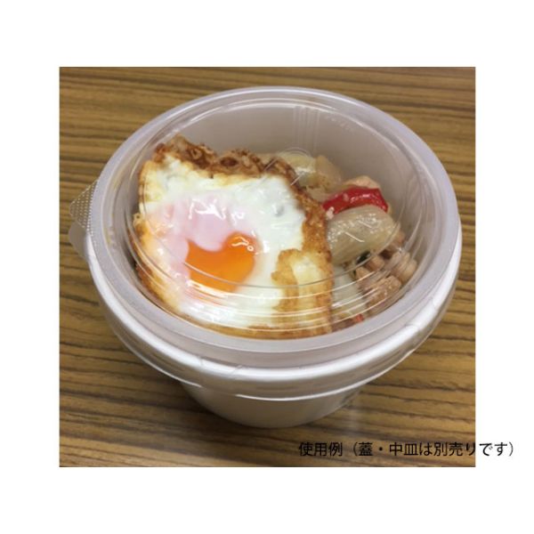 紙カップ 新 KM140-750 本体 白 ケーピープラテック