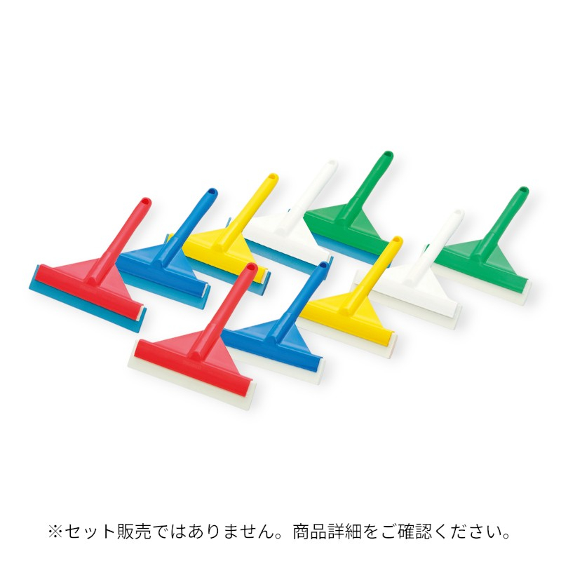清掃用具 HPハンドスクイージー赤 シャープ青ゴム# 高砂