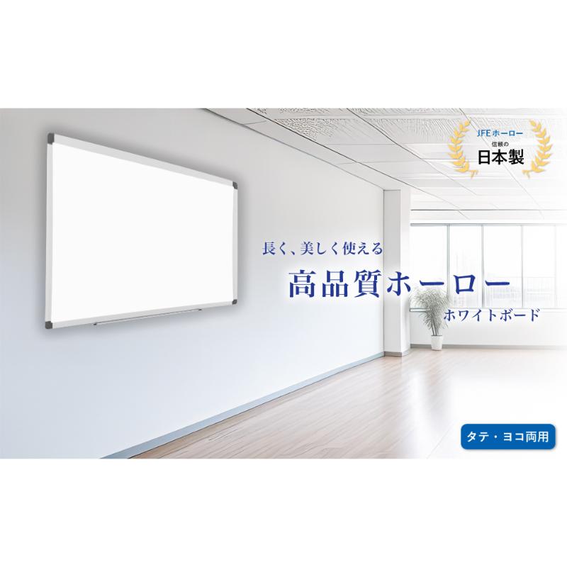 売場備品 アルミ枠ホーロー ホワイトボード 3L アスカ