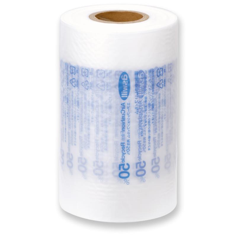 緩衝材 エアークッションフィルム 再生50% アスウィル