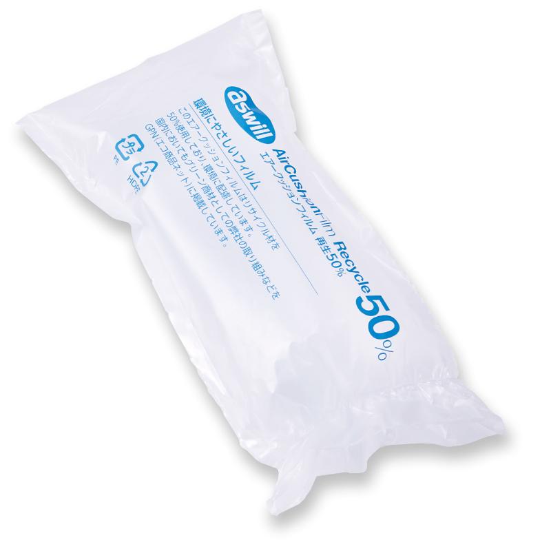 緩衝材 エアークッションフィルム 再生50% アスウィル