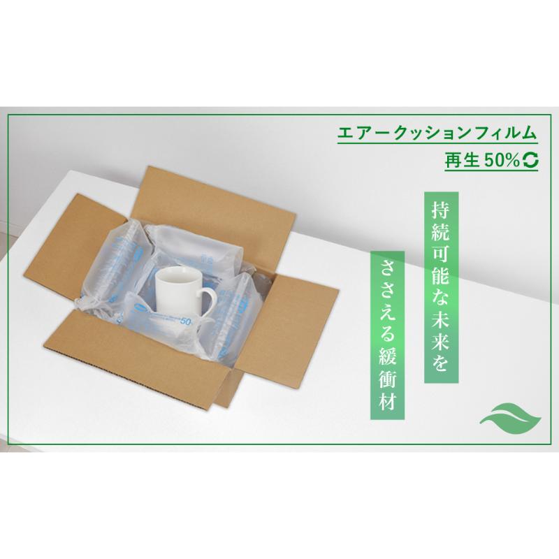 緩衝材 エアークッションフィルム 再生50% アスウィル