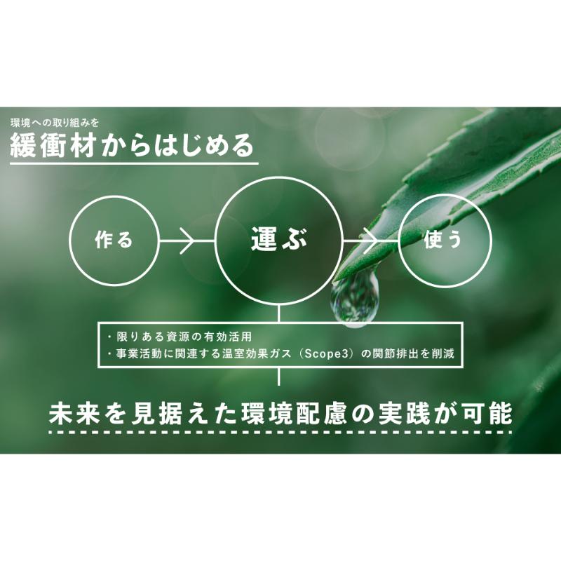 緩衝材 エアークッションフィルム 再生50% アスウィル