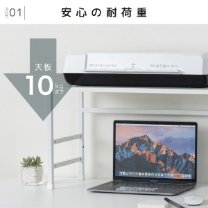 デスク 机上台 高さ調整付き ハイタイプ ホワイト アスカ
