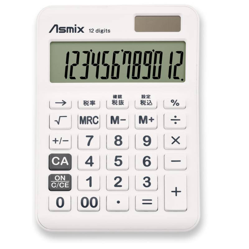 電卓 抗菌タッチ電卓 ホワイト アスカ