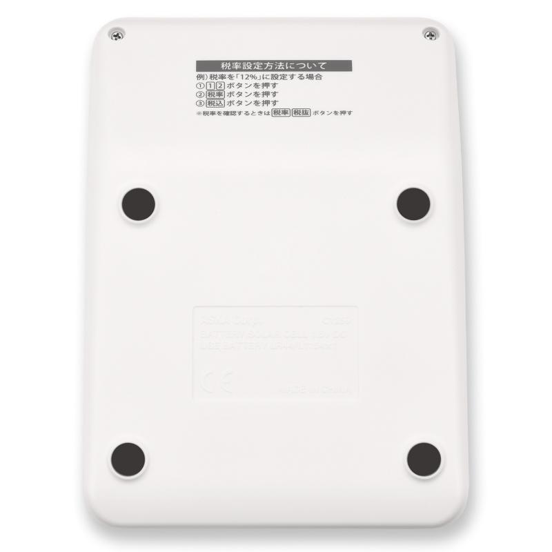 電卓 抗菌タッチ電卓 ホワイト アスカ