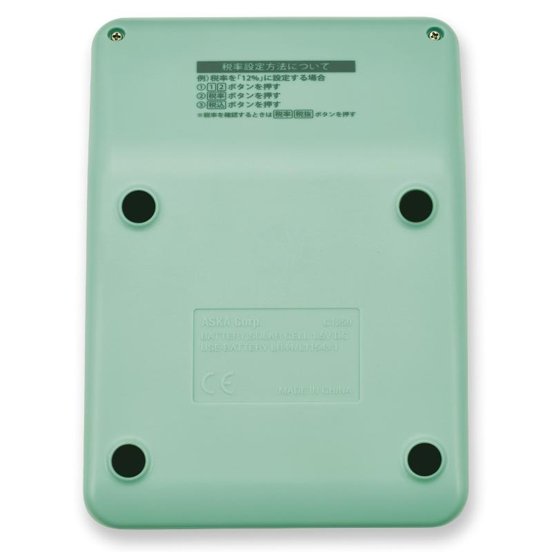 電卓 抗菌タッチ電卓 ミントブルー アスカ