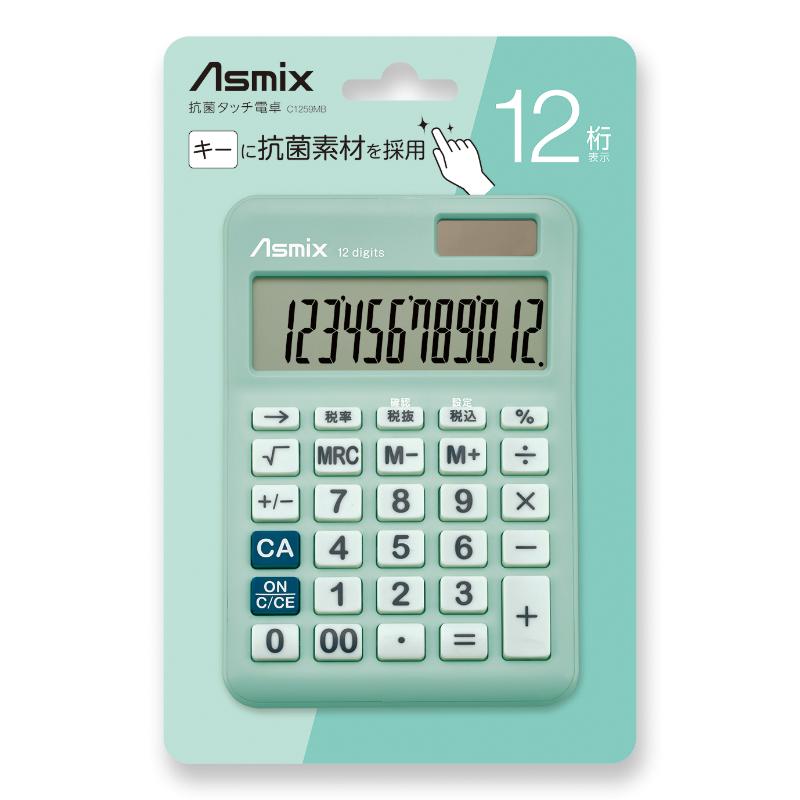 電卓 抗菌タッチ電卓 ミントブルー アスカ