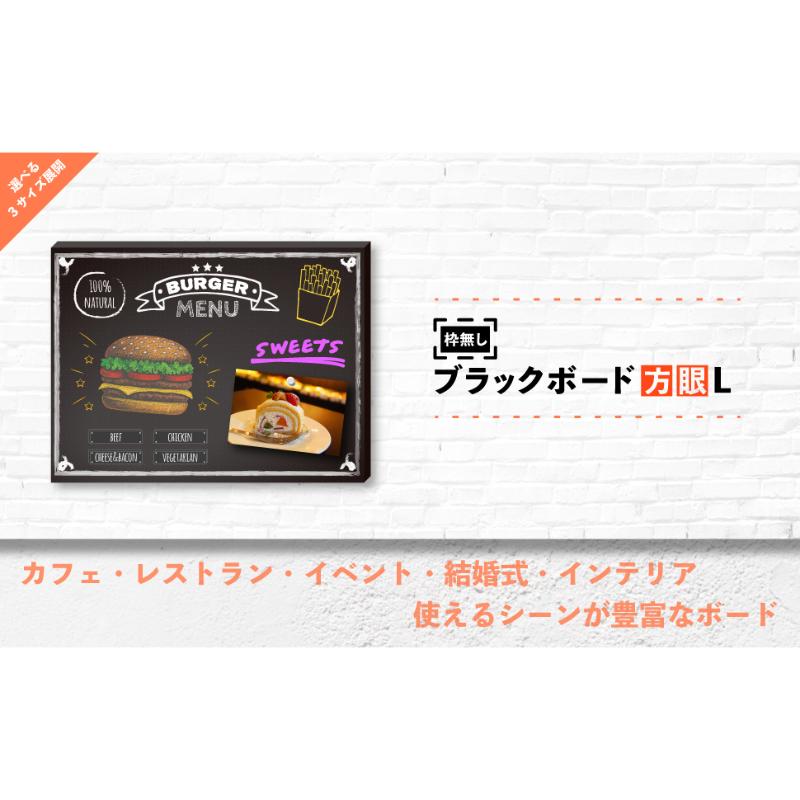 販促用品 枠無しブラックボード 方眼 L アスカ