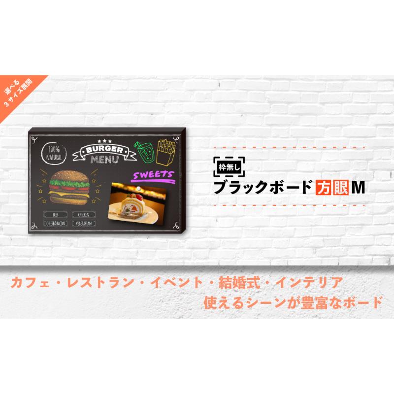 販促用品 枠無しブラックボード 方眼 M アスカ