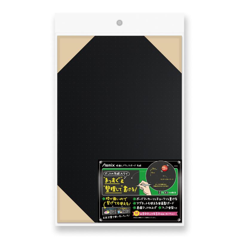 販促用品 枠無しブラックボード 方眼 M アスカ