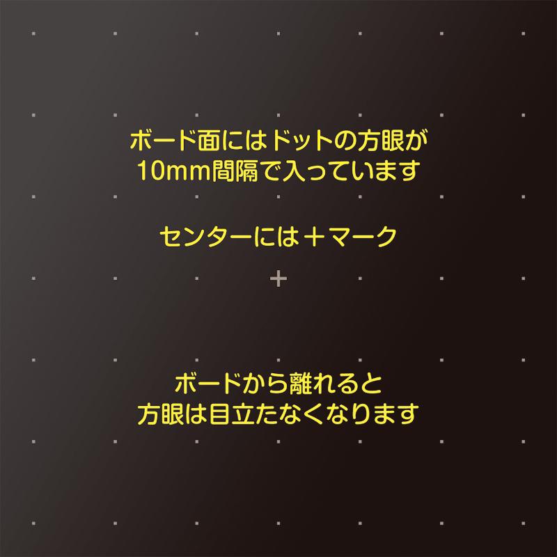 販促用品 枠無しブラックボード 方眼 長L アスカ