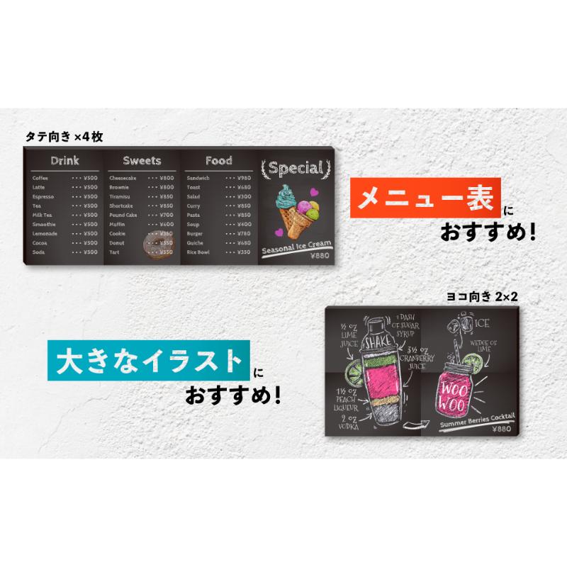 販促用品 枠無しブラックボード 方眼 長L アスカ