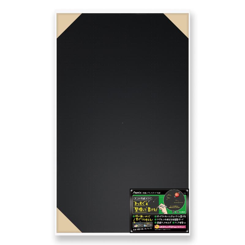 販促用品 枠無しブラックボード 方眼 長L アスカ