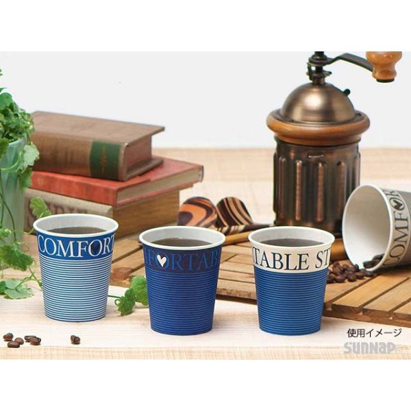 紙コップ デザイナーズカップ 205mL 50枚入 サンナップ