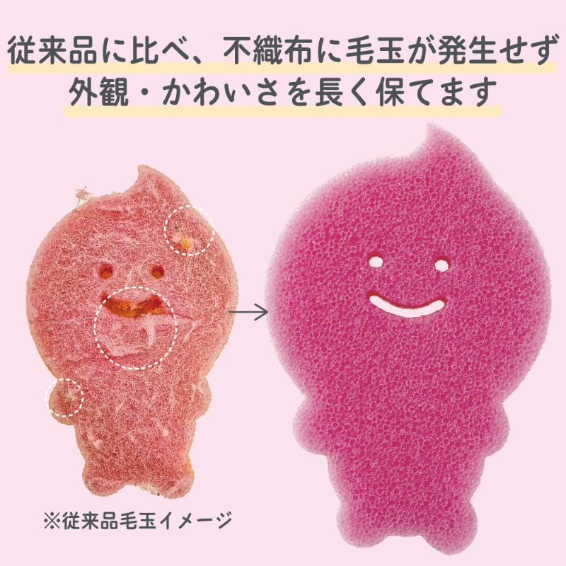 衛生資材 あわもっちー キッチンスポンジ キクロン