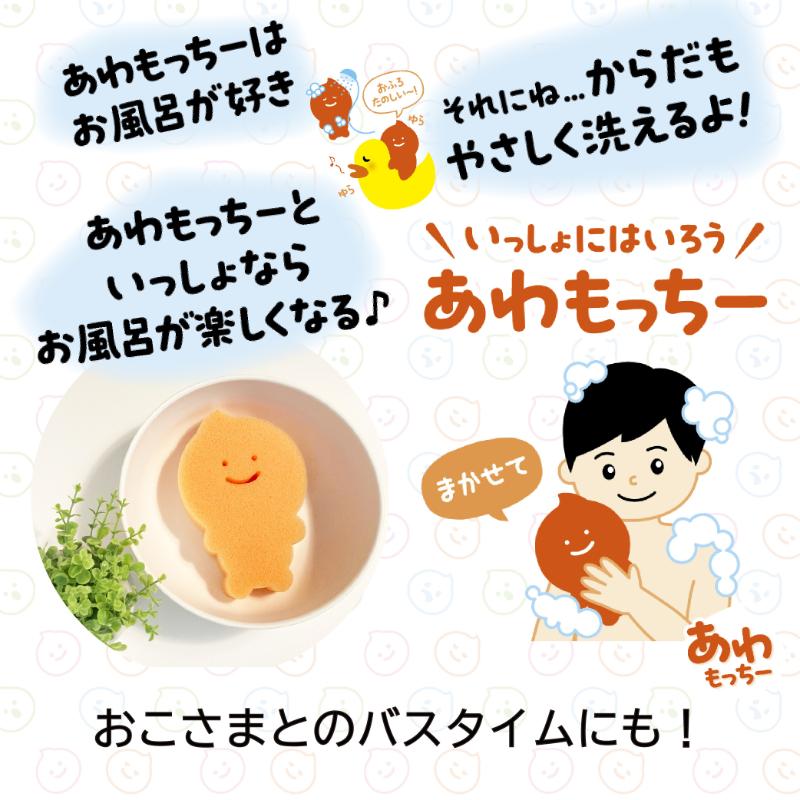 衛生資材 新あわもっちボディスポンジ袋入 キクロン