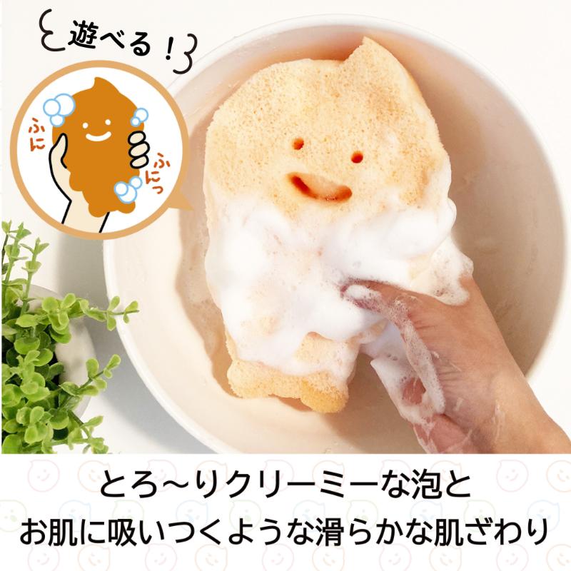 衛生資材 新あわもっちボディスポンジ袋入 キクロン