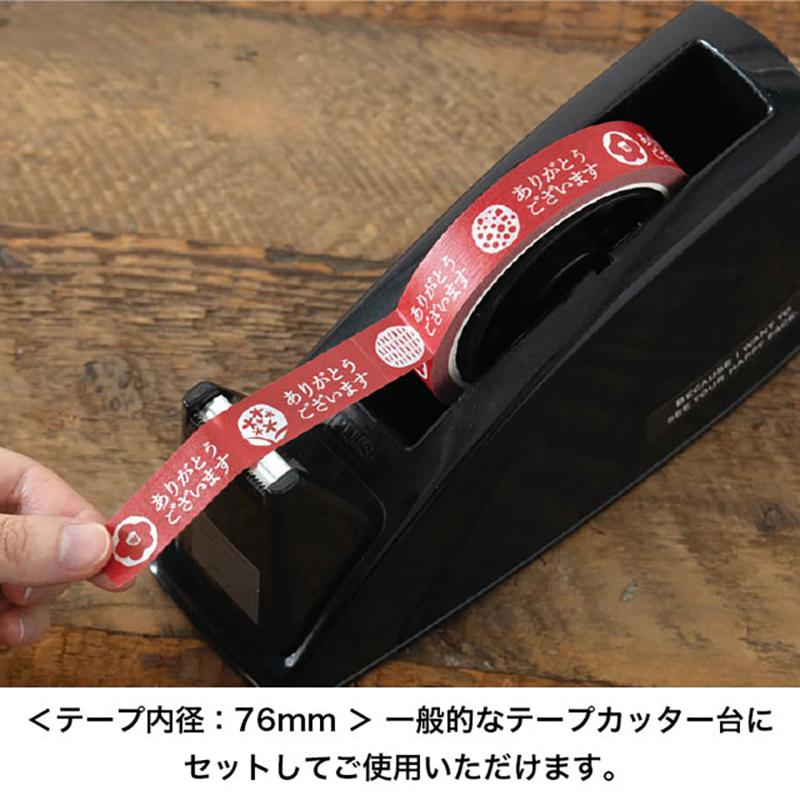 テープ ARI-MT1 ありがとうマスキングテープ-1/エンジ ヘッズ